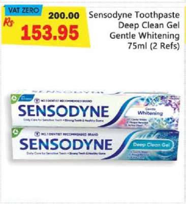 Sensodyne Toothpaste Deep Clean Gel Gentle Whitening 75ml (2 Refs)