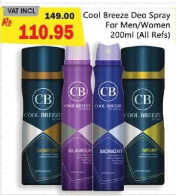 Cool Breeze Deo Spray For Men/Women 200ml (All Refs)