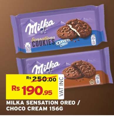 Milka Sensation Oreo/Choco Cream 156g