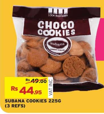 SUBANA COOKIES 225G