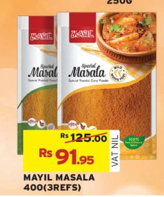 MAYIL MASALA 400(3REFS)