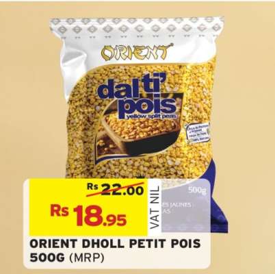 ORIENT DHOLL PETIT POIS 500G (MRP)