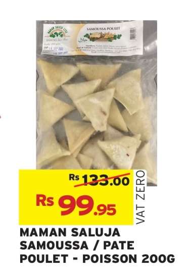 MAMAN SALUJA SAMOUSSA / PATE POULET - POISSON 200G