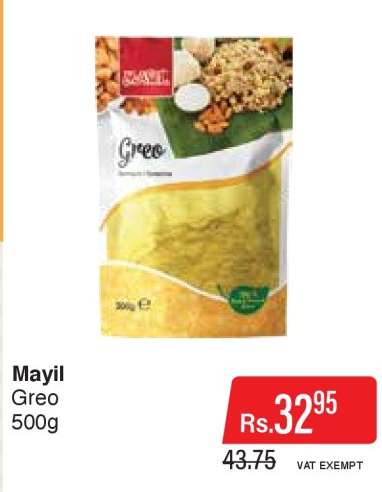 Mayil