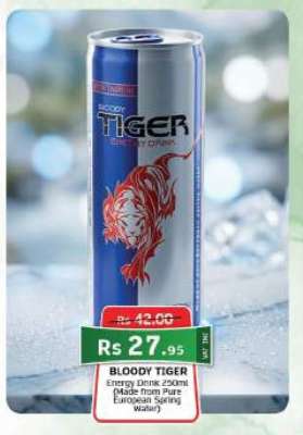 BLOODY TIGER