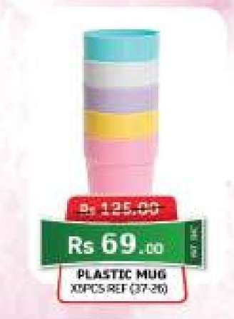 Plastic Mug