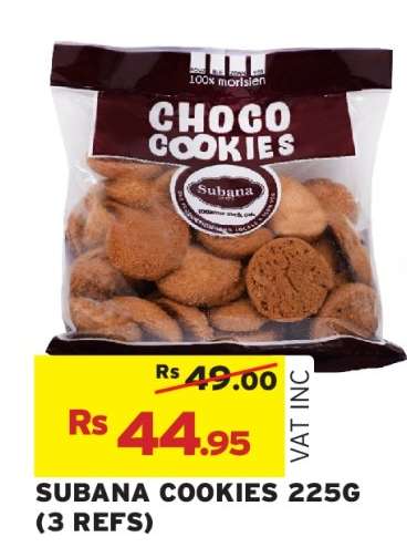 Subana Cookies 225g (3 Refs)