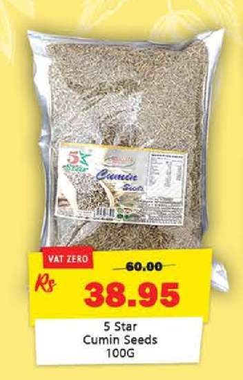 5 Star Cumin Seeds