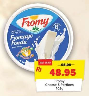 Fromy Cheese 8 Portions 102g