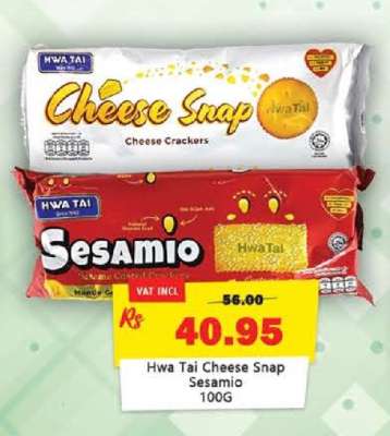 Hwa Tai Cheese Snap/Sesamio 100g