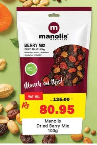 Manolis Dried Berry Mix 100g