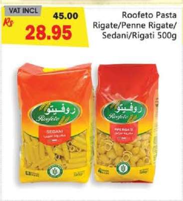 Roofeto Pasta Rigate/Penne Rigate/Sedani Rigati 500g