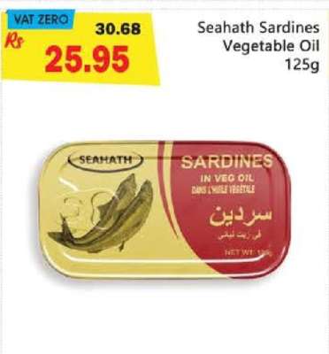 Seahath Sardines Vegetable Oil 125g