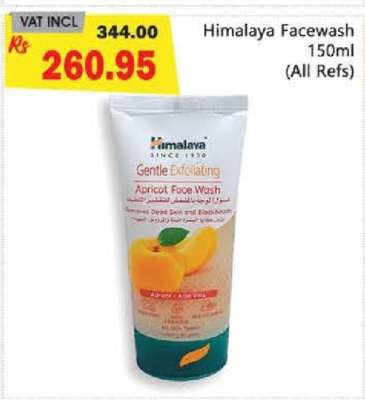 Himalaya Facewash 150ml