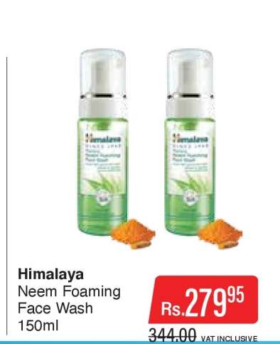 Himalaya Neem Foaming Face Wash 150ml