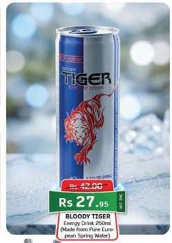 BLOODY TIGER
