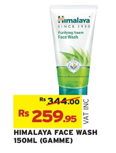 HIMALAYA FACE WASH 150ML (GAMME)