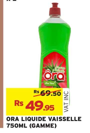 ORA LIQUIDE VAISSELLE 750ML (GAMME)