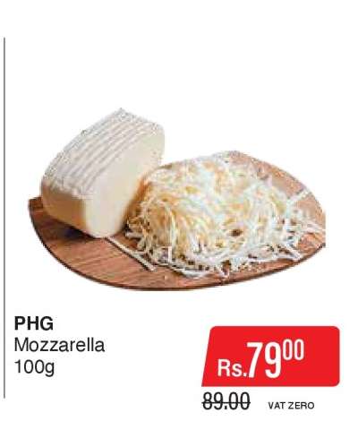 PHG Mozzarella