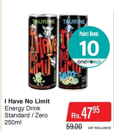 I Have No Limit