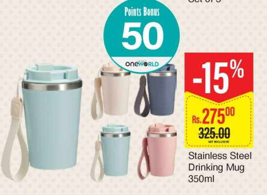 Stainless Steel Drinking Mug 350ml