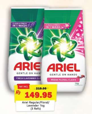 Ariel Regular/Floral/Lavender 1kg