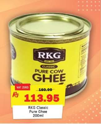 RKG CLASSIC PURE GHEE 200ML