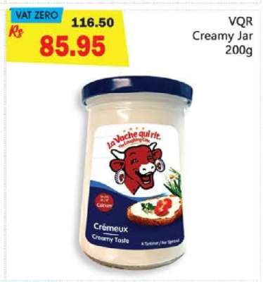 VQR Creamy Jar 200g