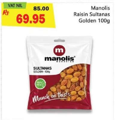 Manolis Raisin Sultanas Golden 100g