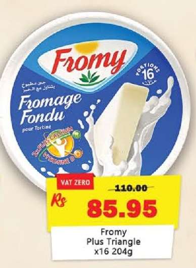 Fromy Plus Triangle x16 204g