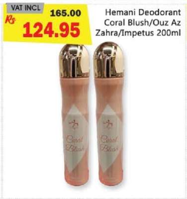Hemani Deodorant Coral Blush/Ouz Az Zahra/Impetus 200ml