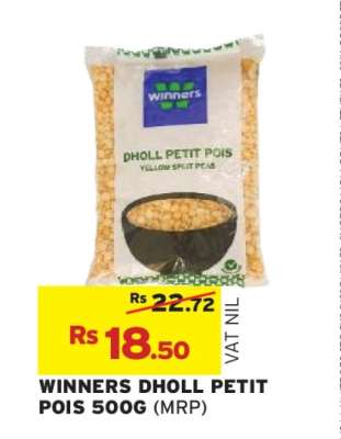 WINNERS DHOLL PETIT POIS 500G