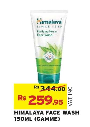 HIMALAYA FACE WASH 150ML (GAMME)