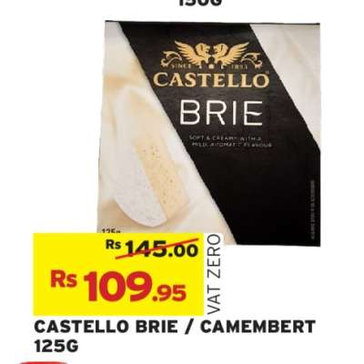 CASTELLO BRIE / CAMEMBERT 125G