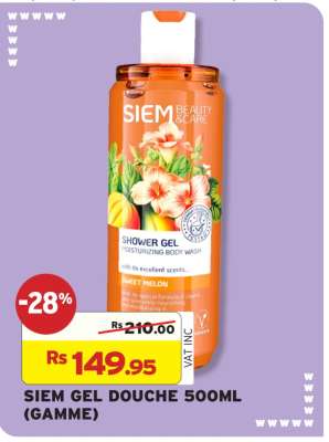 SIEM GEL DOUCHE 500ML (GAMME)
