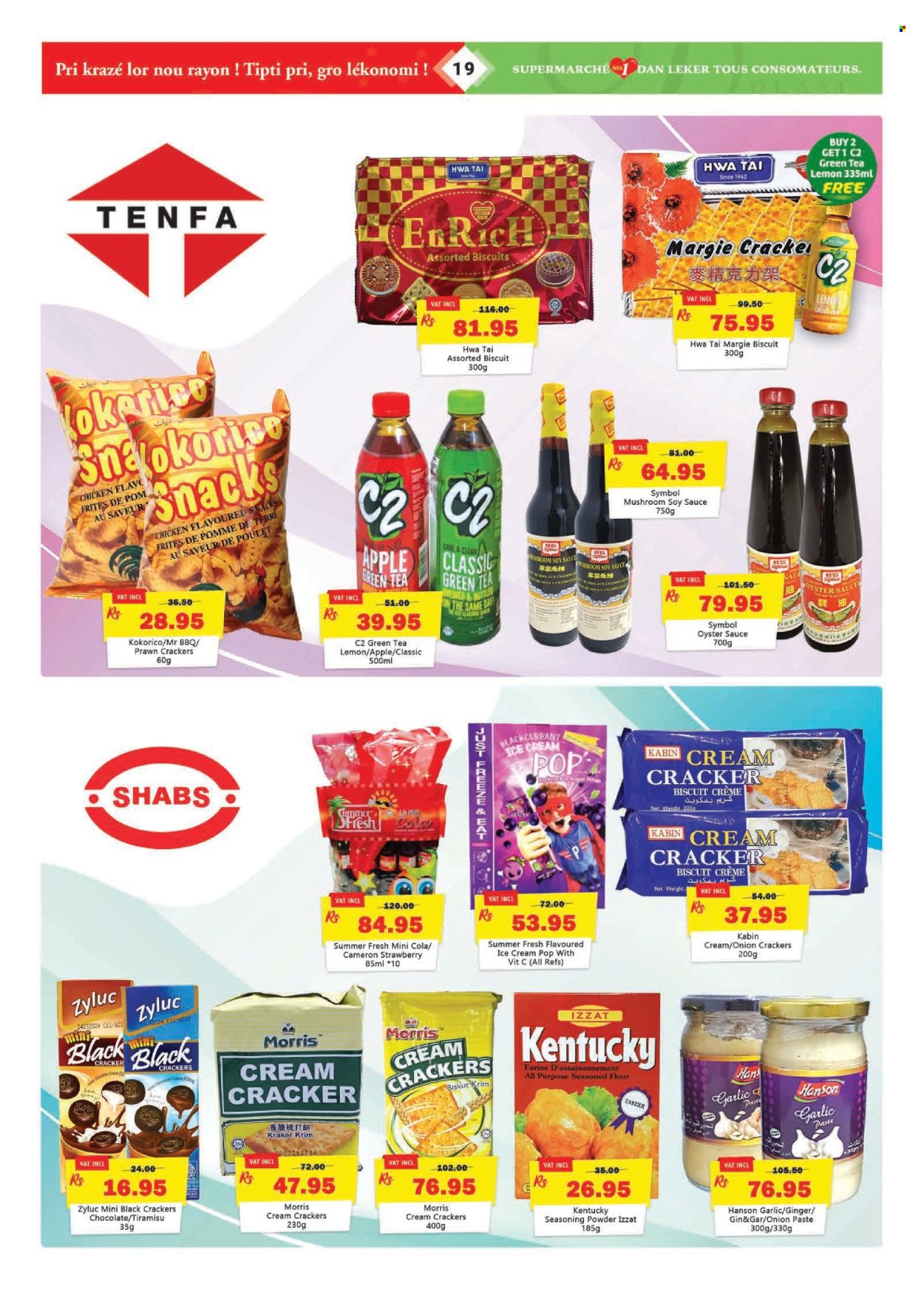 Catalogue Dreamprice - 21/10/2026 - 18/11/2026. Page 19