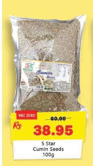 5 Star Cumin Seeds