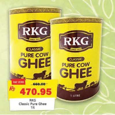 RKG Classic Pure Ghee 1lt