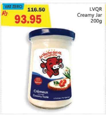 LVQR Creamy Jar 200g