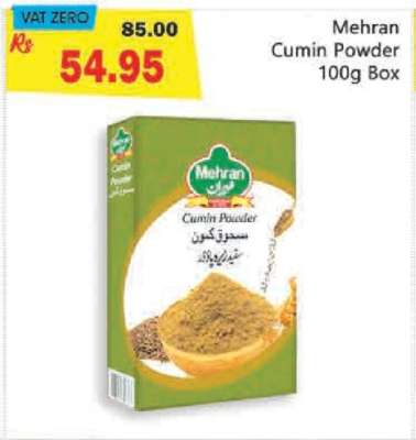 Mehran Cumin Powder 100g Box