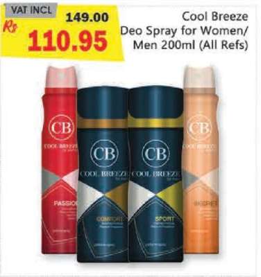 Cool Breeze Deo Spray for Women/Men 200ml (All Refs)