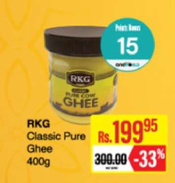 RKG CLASSIC PURE GHEE