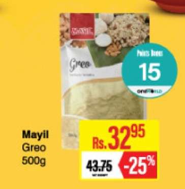 Mayil Gréo