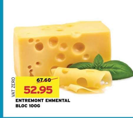 ENTREMONT EMMENTAL BLOC 100G